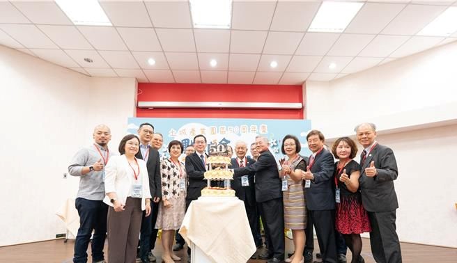 別開生面的慶祝茶會(活動籌委會提供)