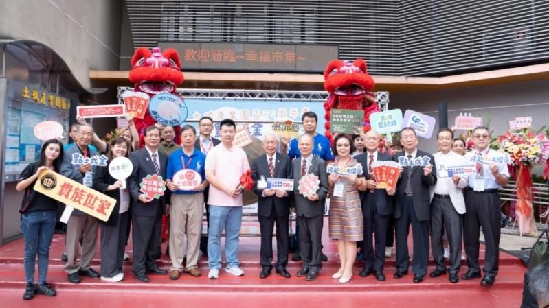 土城產業園區50周年慶！幸福市集敲鑼展開