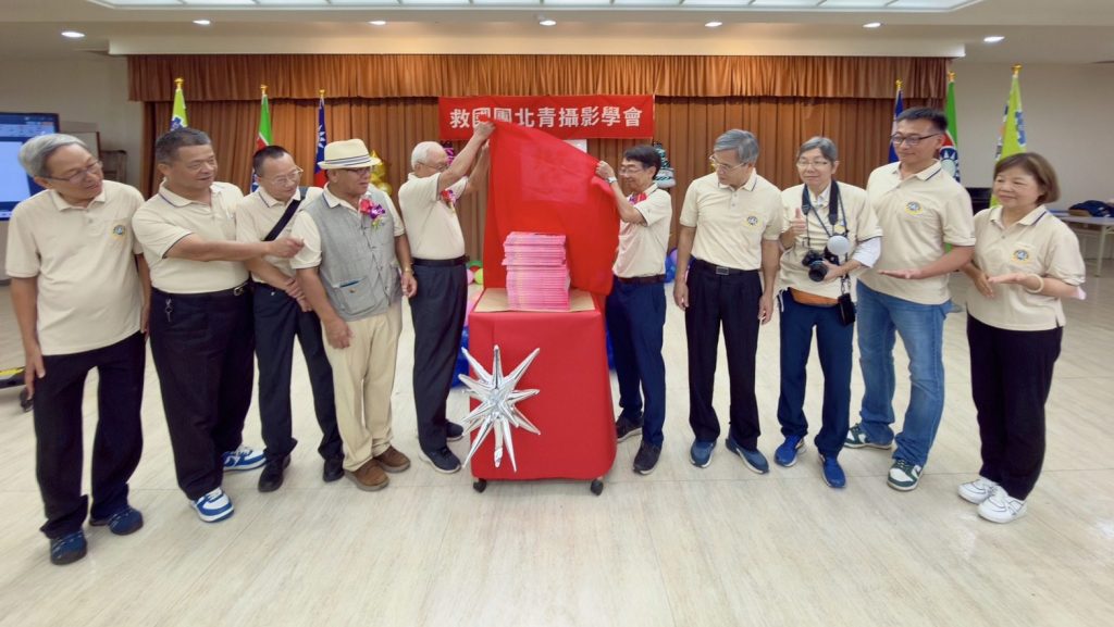 鏡像北青—飛越40 救國團北青攝影學會40周年影展開幕茶會盛大登場