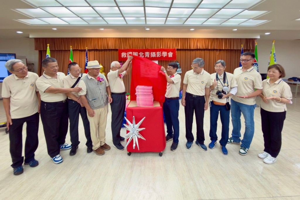 鏡像北青—飛越40 救國團北青攝影學會40周年影展