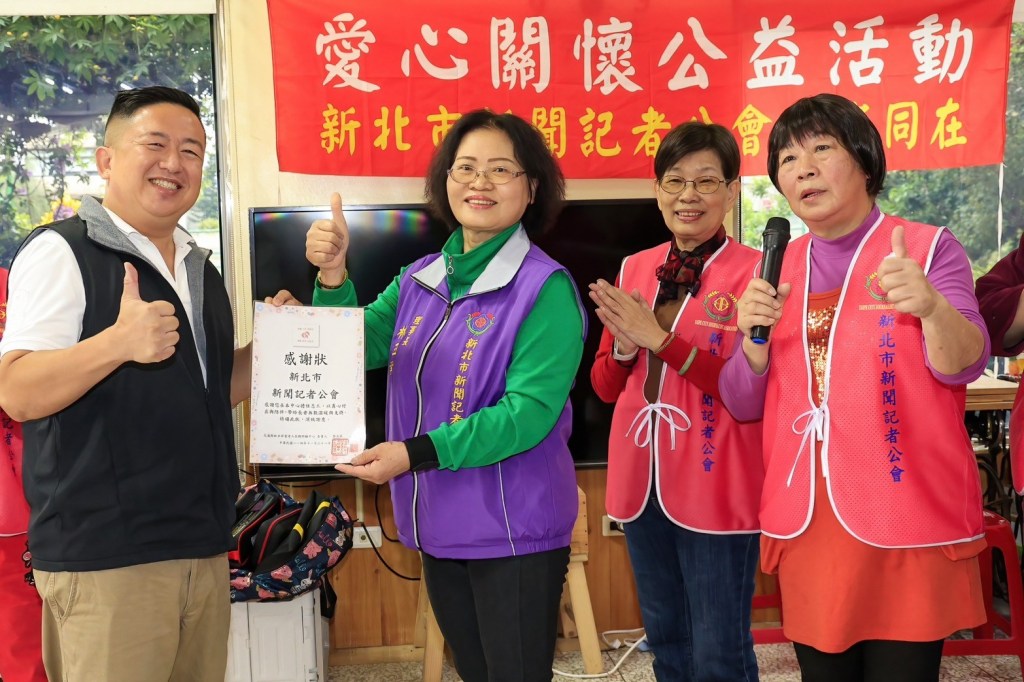 祥雲長照中心黎光承院長致贈新北市新聞記者公會理事長林玉葉感謝狀(攝影：劉炳楨)