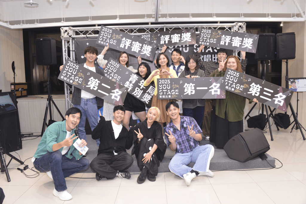 025 You Stage 歌唱比賽得獎者將於YOUTHMAS青年耶誕趴大舞台上演唱， 後排中為青年局長邱兆梅 (圖：新北青年局提供)