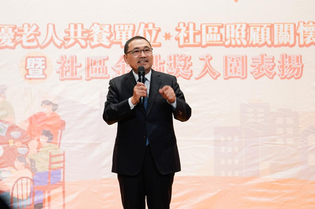 侯友宜市長於表揚大會中致詞  (新北社會局提供)