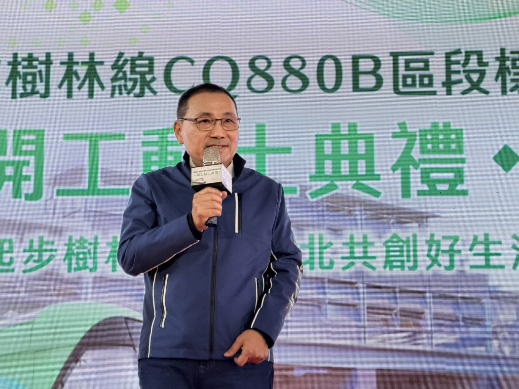 新北市長侯友宜於開工動土典禮中致詞 (新北捷運工程局提供)