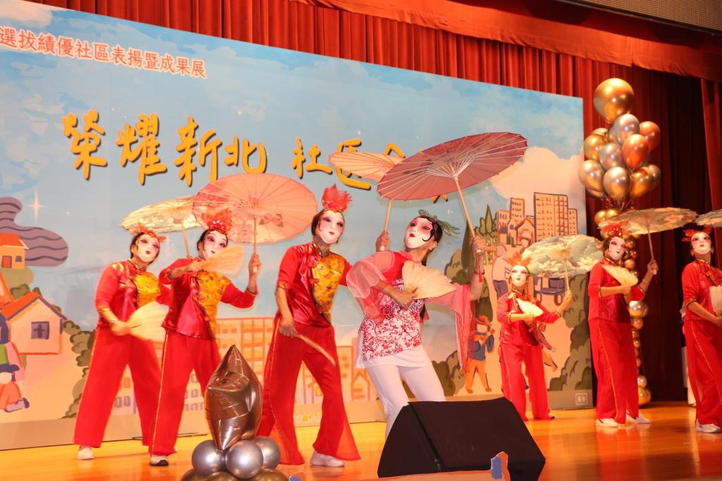 板橋區三民社區在表揚活動前表演12婆姐陣 精彩演出贏得熱烈掌聲(新北市社會局提供)