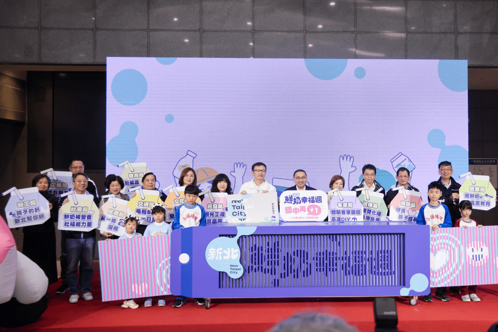 家長及孩子可持「新北兒童卡」或「幸福卡」,至七大通路兌換鮮奶或豆漿,偏鄉地區學校則由合作廠商配送到校或指定地點。(新北新聞局提供)