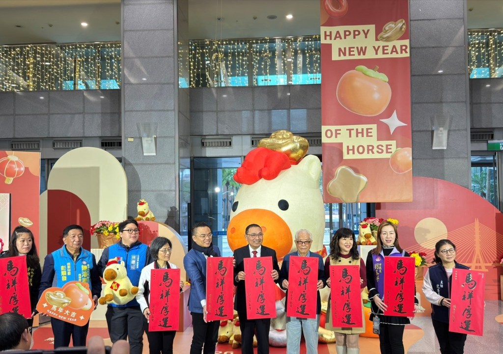 新北迎馬年推「馬祥厚運」春聯、「馬上賺錢」新春福袋
