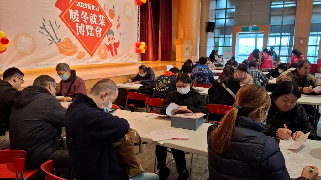 新年商機拚就業!1/30新北暖冬就博會超過2500職缺徵才!