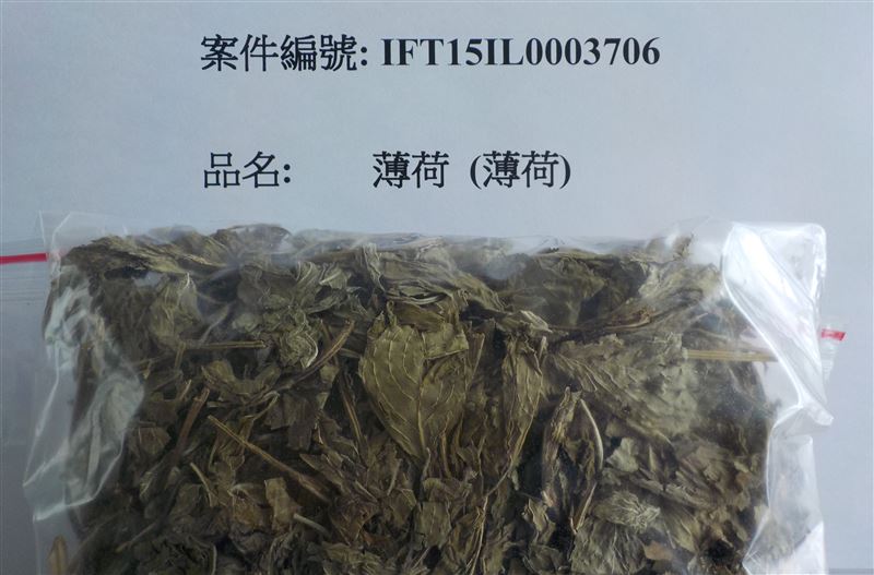 百年中藥廠中招！進口薄荷農藥超標「莊松榮」成受害者
