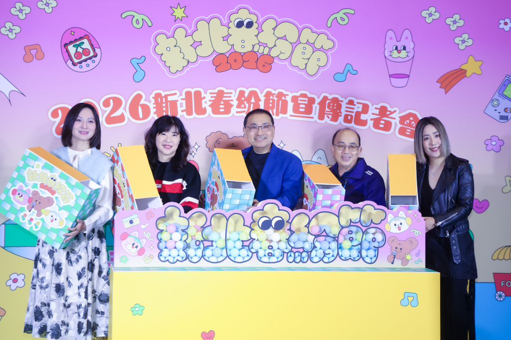 「2026新北春紛節」將於3月21日、22日在新北大都會公園熱鬧登場。 (新北新聞局 提供)