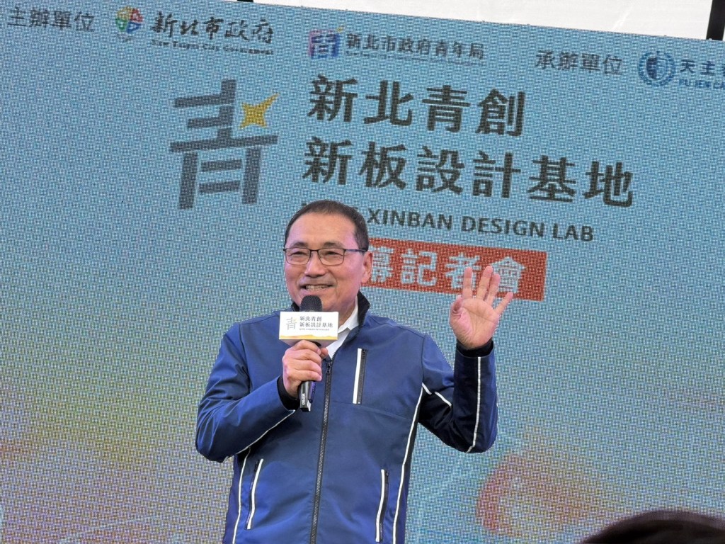 侯友宜市長表示老宅活化,並透過產官學合作,讓鬧區後巷成為青年創作者 建立品牌、接軌市場的重要基地。 (胡貴芬攝)