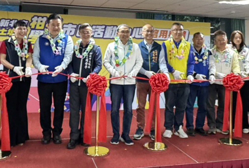 土城「柑林學士市民活動中心」,市長侯友宜除與在地民意代表及士紳共同啟用剪綵 (胡貴芬攝)