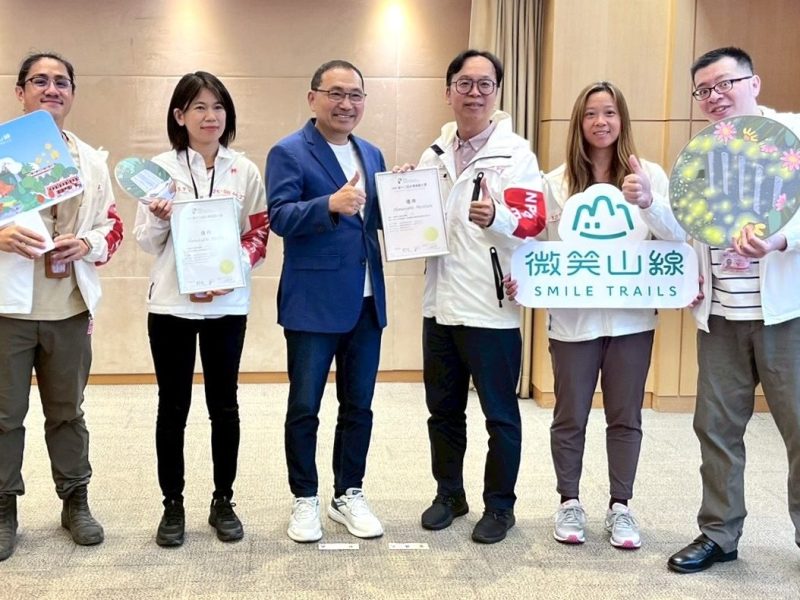 微笑山城生態美學  新北步道工程榮獲2025台灣景觀大獎肯定