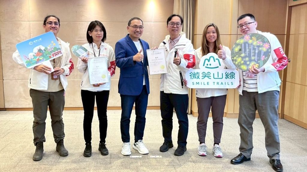 微笑山城生態美學  新北步道工程榮獲2025台灣景觀大獎肯定
