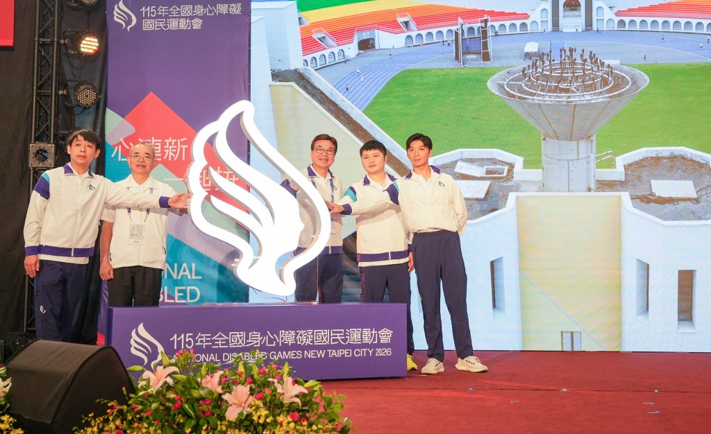 115全障運熄聖火閉幕典禮圓滿完成 (新北體育局提供)