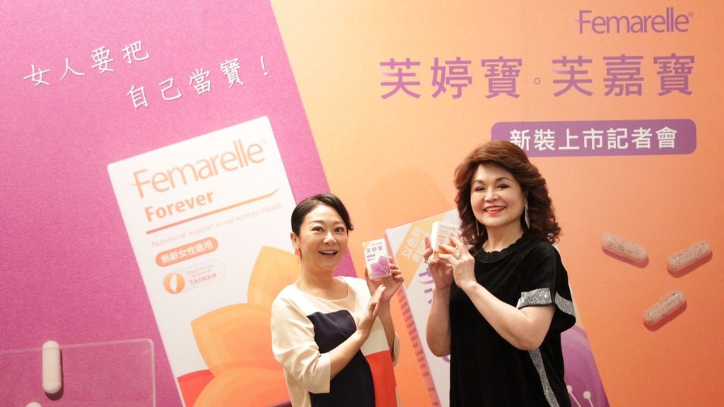 五月母親月／媽媽每天無酬家務4.41小時、是先生3倍！芙婷寶攜手曹蘭、侯麗芳籲女性「先把自己當寶」