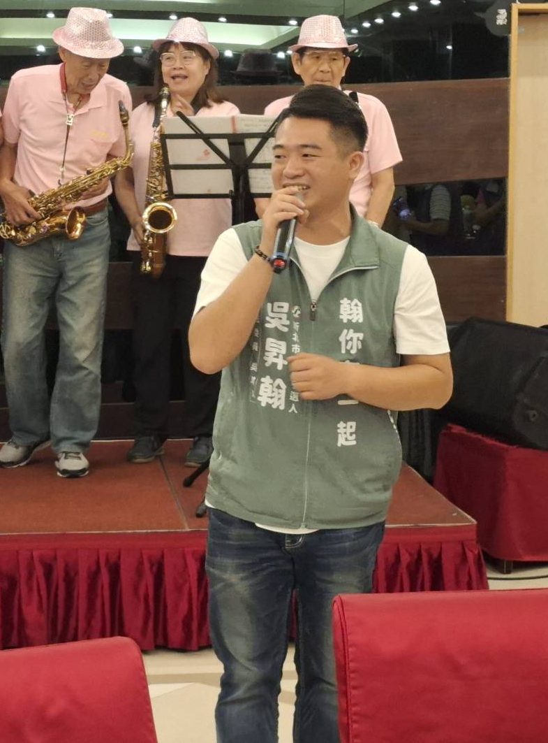 新北市議員參選人吳昇翰
