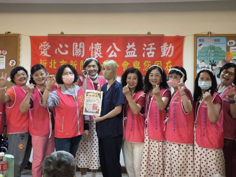 新北市新聞記者公會志工走進板橋祥安居長照中心關懷長者